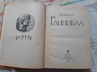 Продается: набор книг русской и мировой классической литературы — 7