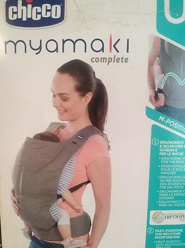 uzun bot: Chicco Myamaki Complete uşaq daşıyıcısı - Yeni doğulandan etibarən — 1