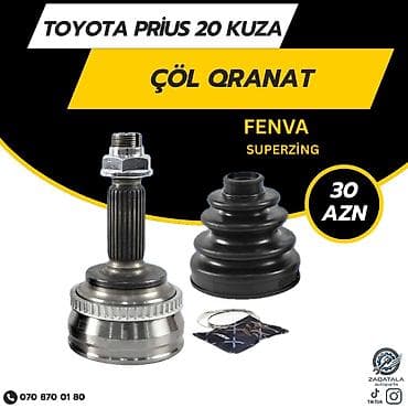 Toyota Prius 20 kuzov üçün çöl qranat komplekti. - Model uyğunluğu