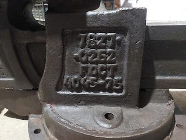 mengeme: Metal məngənə .Sovet istehsalı.Böyük olçülü.Keyfiyyətli metal — 2