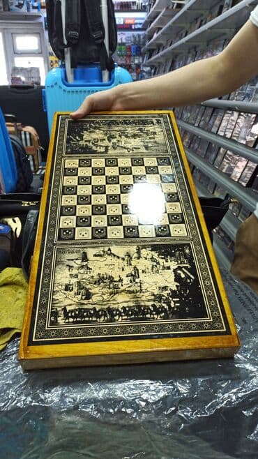 ulysse nardin: Nerd Nərd Nard Nerdtaxta Нарды Nerdler Nardi Nard taxta Nerd taxta — 1