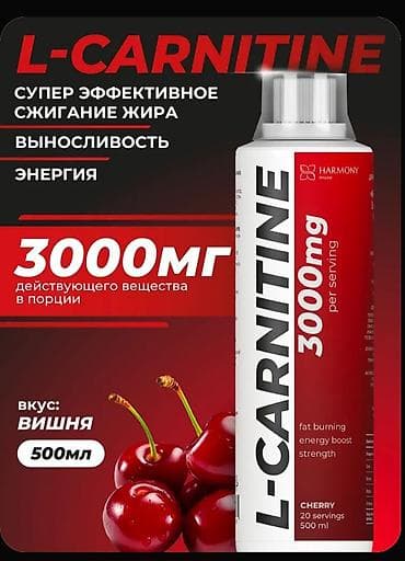 idman şort: Maye L-Karnitin konsentratı, 500 ml həcmli idman qidası əlavəsidir — 5