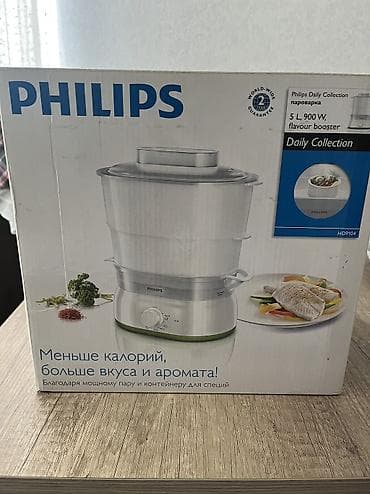 Buxarlı bişirici Philips, qabların sayı - 3, Yeni, Ünvandan götürmə lalafo.az -da Buxarlı bişirici Philips, qabların sayı - 3, Yeni, Ünvandan götürmə