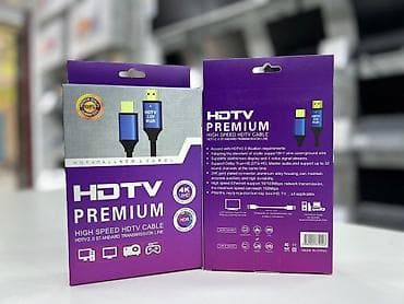 tv купить: HDTV Premium High Speed HDMI Cable Şəhər: Bakı Malın tipi: Kabellər — 1