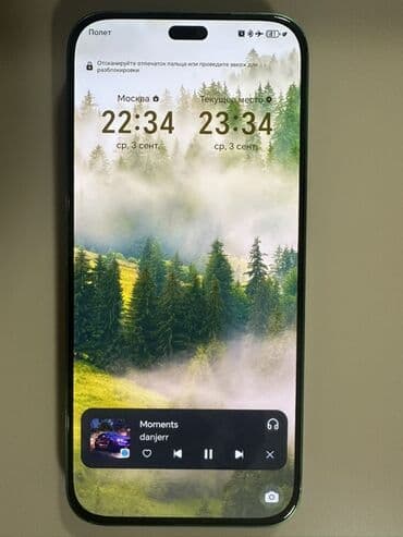 soyuducu islenmis: Smartfon - Korpus rəngi: tünd yaşıl (metallik çərçivə) - Tam ekranlı — 1