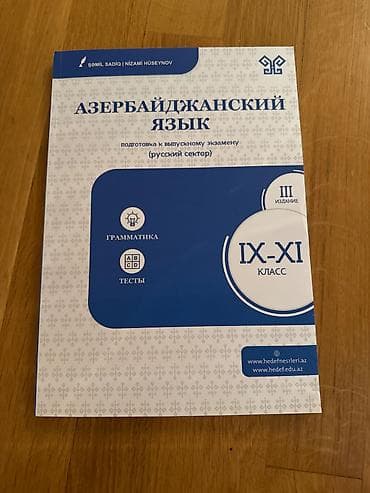 Digər: Rys sektoru ucun qaydalar test kitablari islenmeyib yazilmayib — 3
