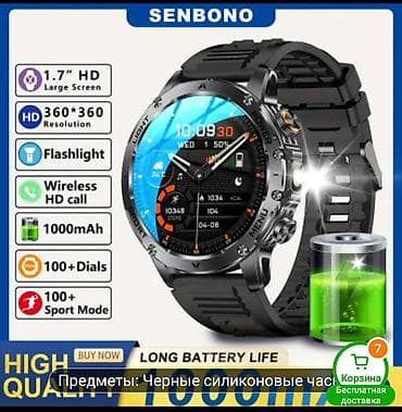 irsad telecom smart saat: Smart saat, Smart, Sensor ekran, rəng - Qara — 3