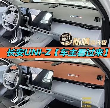 Nəqliyyat: Changan uni z — 3