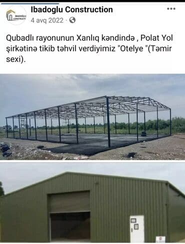 plastik qapi pencere qiymeti: İbadoglu Gonstruksion. İstənilən ölçüdə dəmir konstruksiyalı Quru — 7