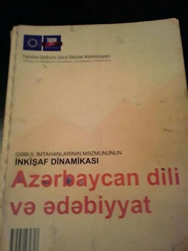 математика 5 класс рабочая тетрадь 2 часть азербайджан: "Azerbaycan dili" ders vesaitleri. Чтобы посмотреть все мои — 3