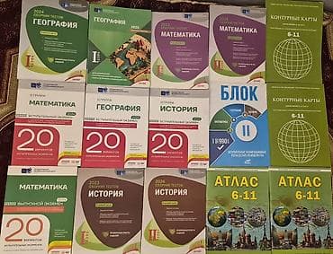Новое на lalafo: Книги для 2 группы — 1