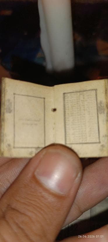 etrin: Salam etrfli melumat ucun zeng edin Minyatur quuran 19cu esirə ait — 1