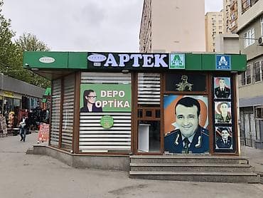 savis a e kremi: EKO APTEK – geniş çeşiddə dərman və sağlamlıq Xüsusiyyətlər: - Geniş — 2