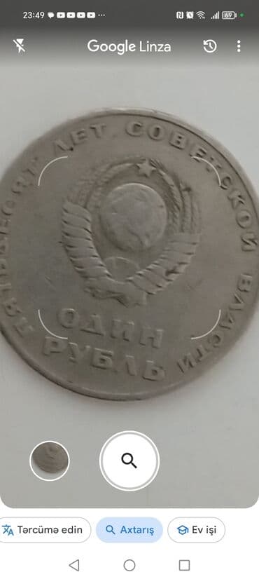 прошивка евро 2 бишкек: Qədimi qəpik — 3