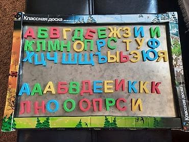 usag oyuncag: Доска на магните б/у в хорошем состоянии — 1