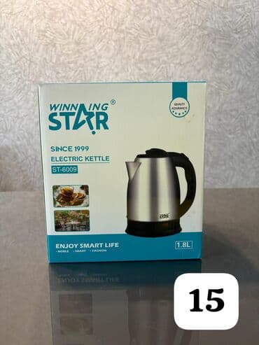 Samovarlar: Yeni Elektrik Samovar, 2 l, Ünvandan götürmə, Ödənişli çatdırılma, Rayonlara çatdırılma — 1