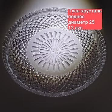 Gus-xrustal şüşədən hazırlanmış podnos. Diametr: 25 sm. Şəffaf — 1
