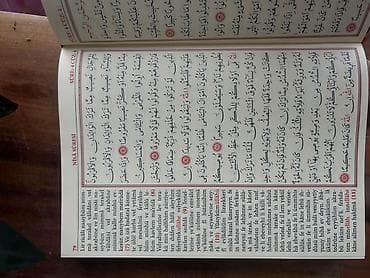 Книги и журналы: Məhsul: Bilgisayar Hatlı Kur’ân-ı Kerîm – Rəngli Türkçə Oxunuşu — 2