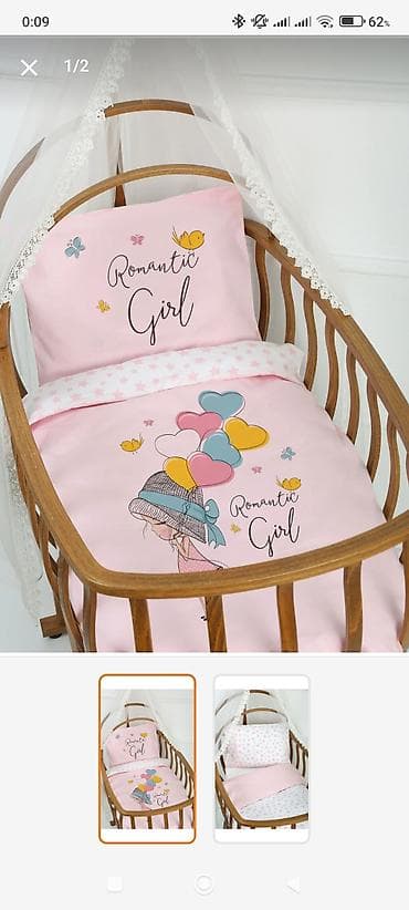 postel: Yeni Körpələr üçün Pambıq Pastel dəsti — 1