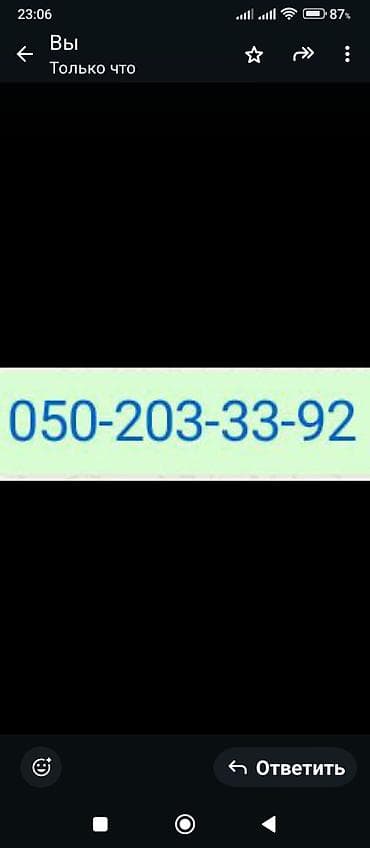 xbox alıram: Nömrə: ( 050 ) ( 2033392 ), Yeni — 1