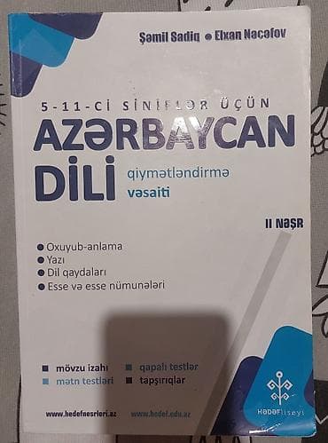 Məhsul: “Azərbaycan dili qiymətləndirmə vəsaiti. İçi yazılmayıb