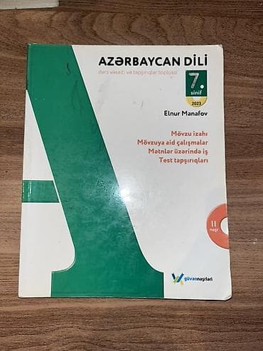 Azərbaycan dili 7-ci sinif, 2023 il — 1