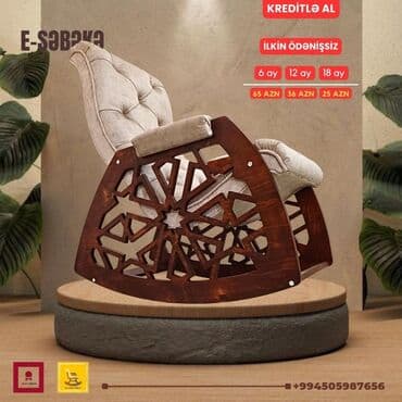 массажные кресло: Новый, Кресло-качалка, Ткань, Есть кредит, Бесплатная доставка на адрес — 4