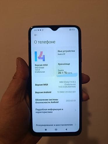 iphone7 red: Redmi 9T, 128 GB, rəng - Göy, Zəmanət, Sensor, Barmaq izi — 6