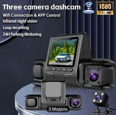 videoqeydiyyatcı: Videoqeydiyyatçı wifi üç kameralı.üstündə 32 gb kart — 3