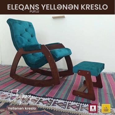 массажные кресло: Новый, Кресло-качалка, Нет кредита, Бесплатная доставка в черте города — 2