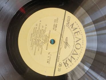 Avtomobil modelləri: Vinil val, Folk, 1983 il — 9