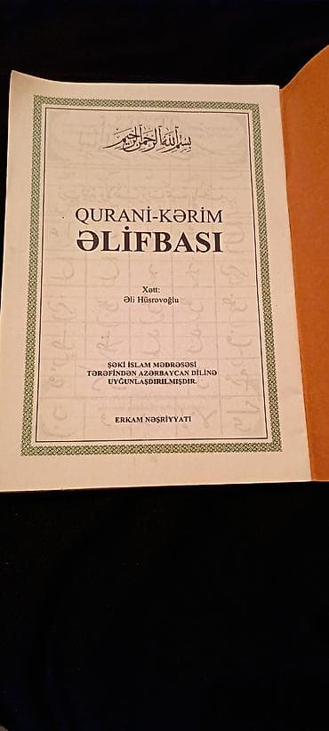 valiz cantalar: Məhsul: Dini kitablar dəsti 1) Qurani-Kərim Əlifbası - Nəşriyyat — 1