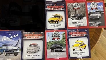 Журналы: Jurnallar Gaz 3110,gaz3102,Gaz 21 modelleri — 1