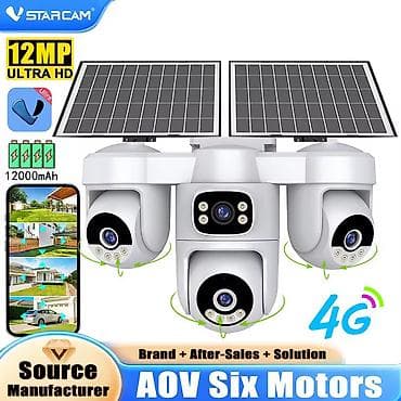 Məişət texnikası: AOV günəş enerjisi ilə işləyən təhlükəsizlik kamerası, dörd ekran və — 3