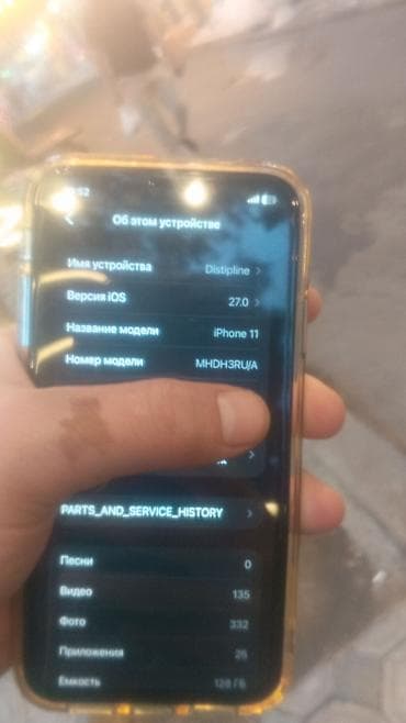 IPhone 11, 128 GB, Mavi, Face ID — 4