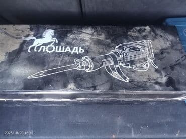 перфоратор bosch: İşlenmiş 2 ci el Perforator satılır. Qiymet: 250 azn Elaqe: 050 672 13 — 1