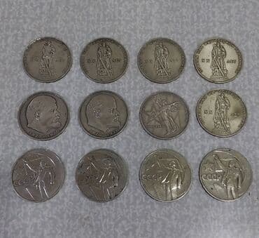 Digər kolleksiyalar: Sovetdən qalan 12 ədəd dəmir pullar satılır. Metro stansiyalarının — 1