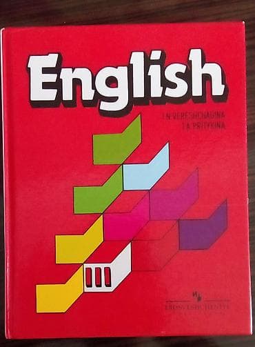 e kitab: Ingilis dili kitabı,3 cü sinif,2019 cü ilin nəşridir,təzədir,qiyməti 8 — 1