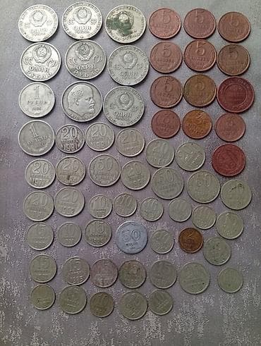 kolleksiya: SSR dövrünə aid qarışıq sikkə toplusu Tərkib (şəkillərdə görünən — 1