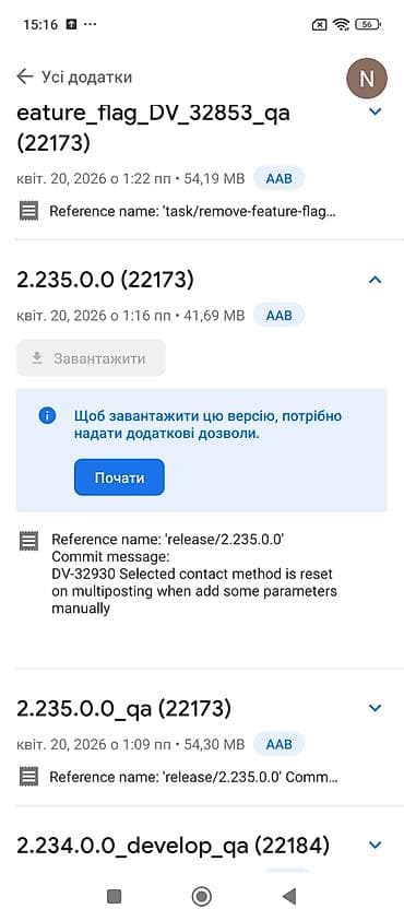 satlik ev: Bağ evi – müstəqil həyət sahəsi, yaşıllıq və dağ mənzərəsi - Layihə — 4