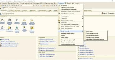 Ticarət tərəziləri: 1C8.3 programının komputerə yazilması. Yeni hesablar planiyla — 8