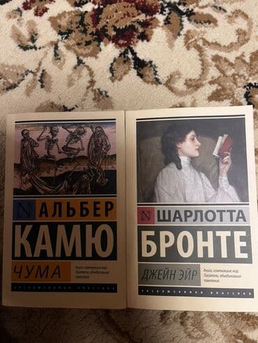 Elektrik nəqliyyatı: Rus dilində kitablar dəsti - Dnevnik Slabaka – Qlobalnoye — 6