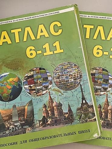 Testlər: Riyaziyyat Testlər 5-ci sinif, M.B. Namazov, 1-ci hissə, 2021 il — 7