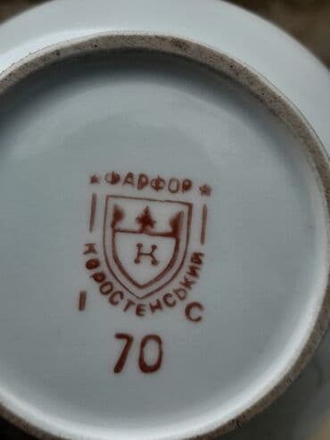 miller qaynaq aparati: Bir vaza, Farfor — 2