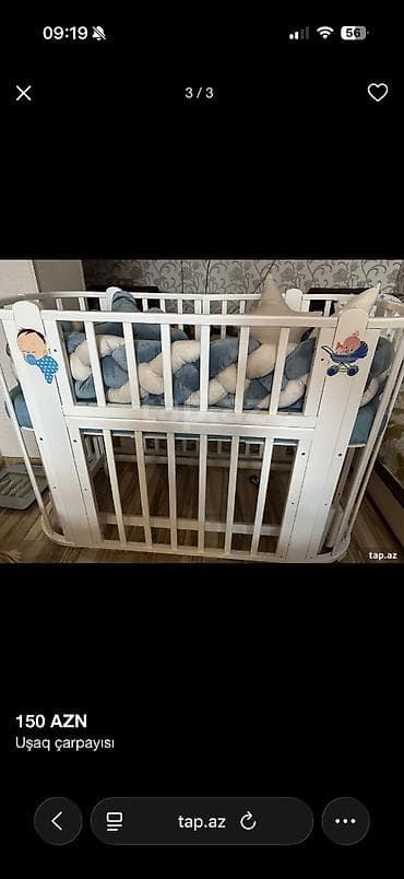 bu multiway chicco: Yeni, Yaş: <1 ay, Ünvandan götürmə — 2