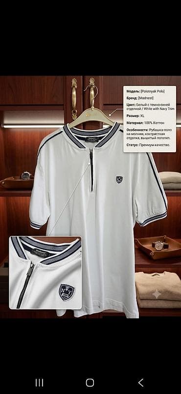 Polo köynəklər: Polo köynək, XL, rəng - Ağ — 1