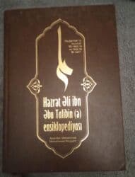 купить коран в баку: Din təlimi.kitab.yenidir catdirilma mümkündür — 22