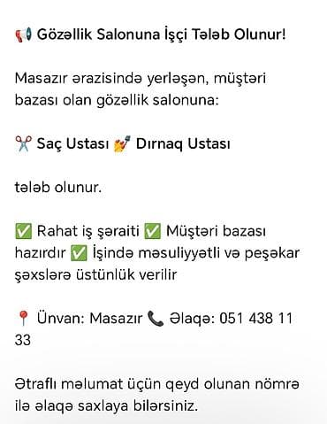 Gözəllik salonuna işçi axtarılır! Masazır ərazisində yerləşən, mövcud — 1