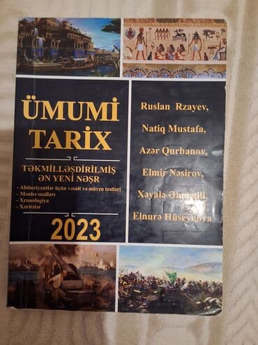 услада очей в разъяснении прав жен и мужей скачать pdf: Другие книги и журналы — 1