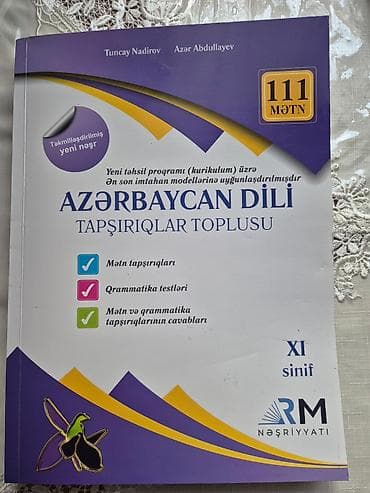 array informatika pdf: Məhsul: RM Nəşriyyatı hazırlığı üçün dərs vəsaitləri paketi 1) — 1